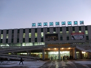 ТЦ Башкирия
