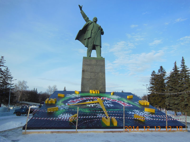 Часы на пл. Ленина